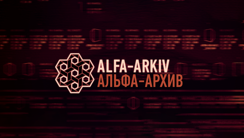 ALFA-ARKIV